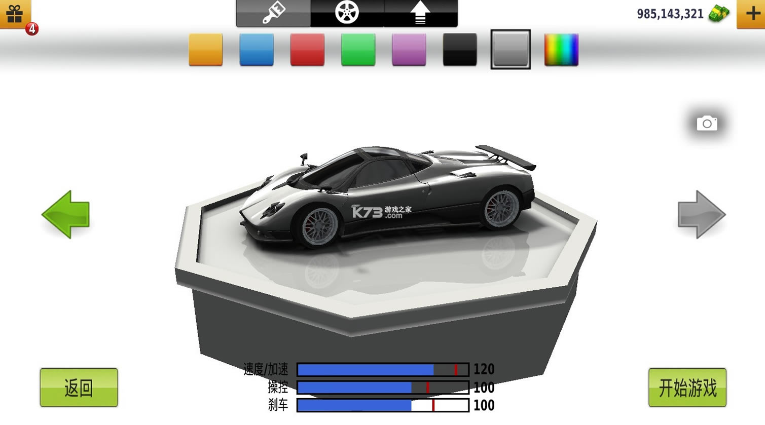 ·쭳ƽ-traffic racer޽v3.5޸İ