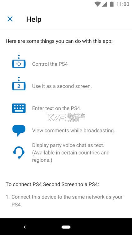 PS4 Second Screen׿°汾-PS4 Second Screen°汾v21.6.0