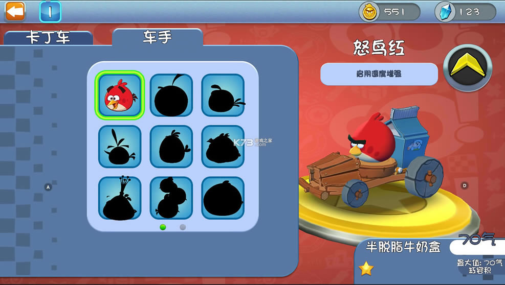 angry birds go2021ƽ-angrybirdsgoڹƽv2.9.2޽ʯ浵