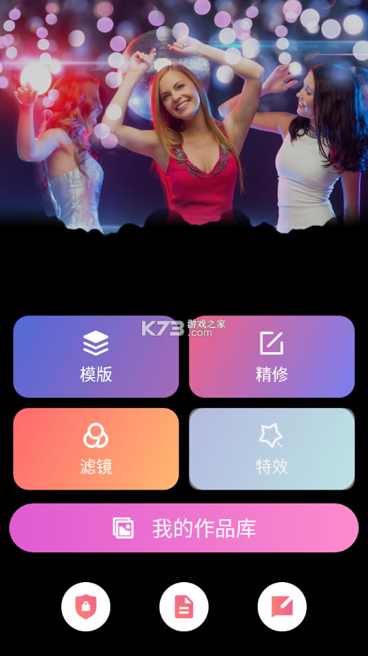 ͼPͼapp°-ͼPͼappv1.0.2׿