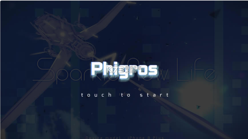 Phigros1.6.6汾-Phigros1.6.6