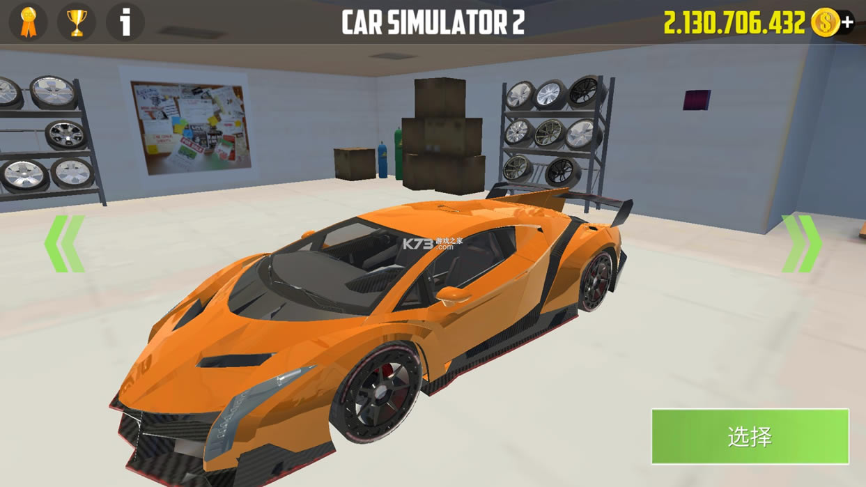 Car Simulator 2İƽ-Car Simulator 2ƽv1.44.11