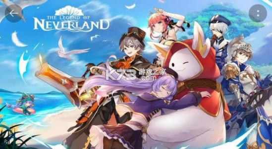 The legend of neverland-The legend of neverlandv1.16.22110219׿