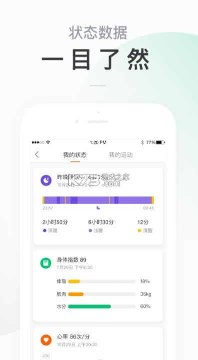 С˶ϰ汾1.8-С˶ϰ汾app