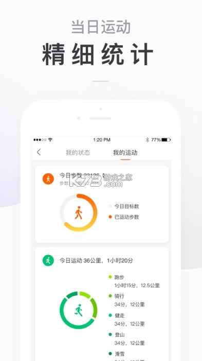 С˶ϰ汾1.8-С˶ϰ汾app