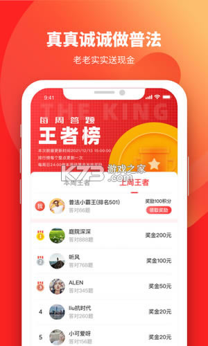 ȫշӮֽapp-ȫշ׬Ǯv1.9.1