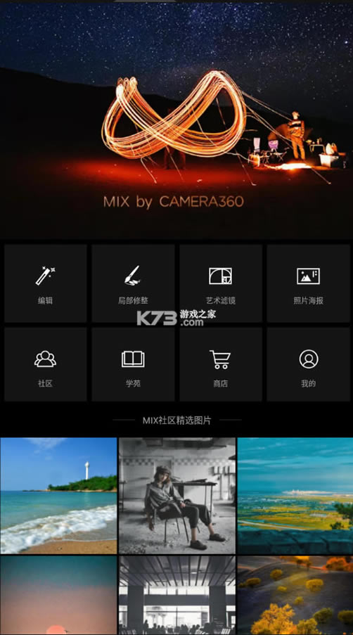 MIX¼-mix˾v4.9.46ʦƽ