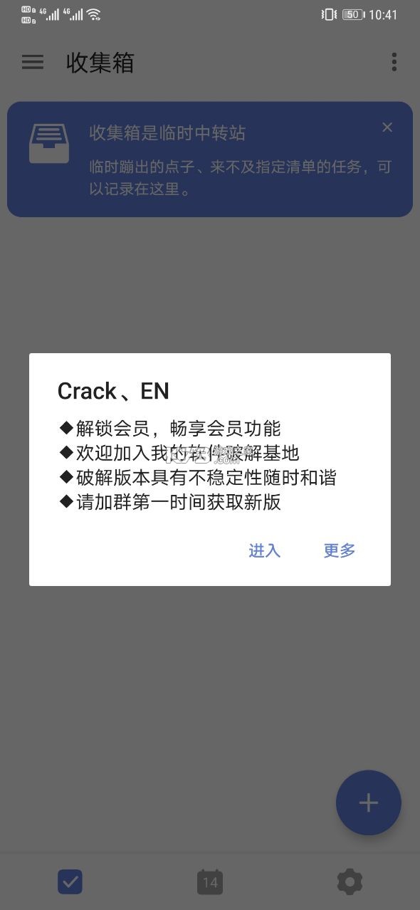 δ嵥ƽ氲׿-δ嵥ֻƽv6.4.0.0appƽ