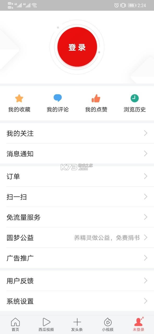 ͷȸᰮƽ-ȸ洿氲׿v8.5.3ȸapp