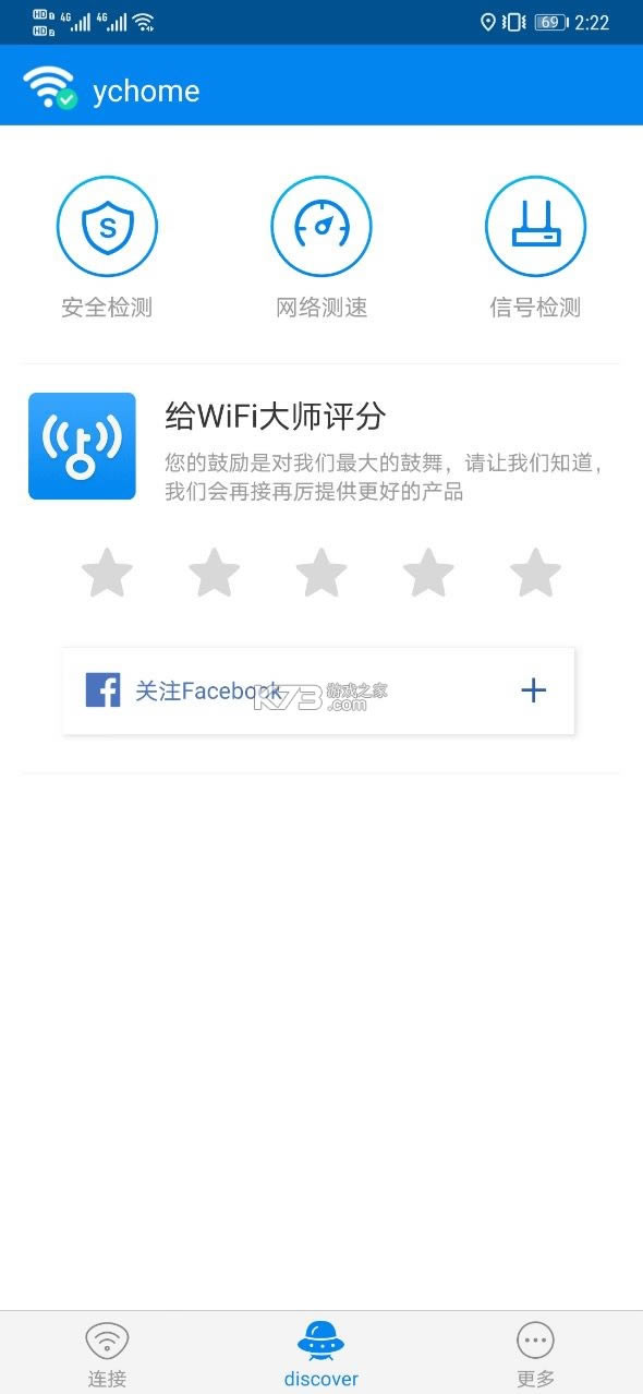 wifiԿ׹ʰ-ʰȥv5.0.99ʰƽ