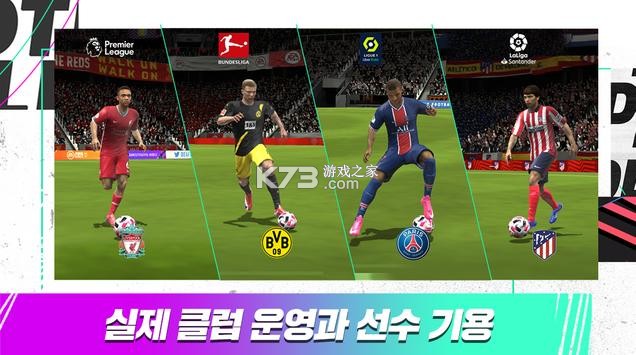 FIFA纫-FIFA纫v11.0.06