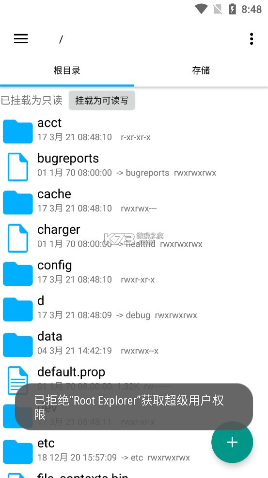 re鿴wifiroot-re鿴wifiֻv5.0.1