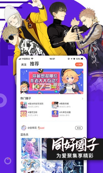 Ѷapp°-Ѷٷֻv10.7.8