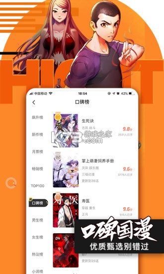 Ѷapp°-Ѷٷֻv10.7.8