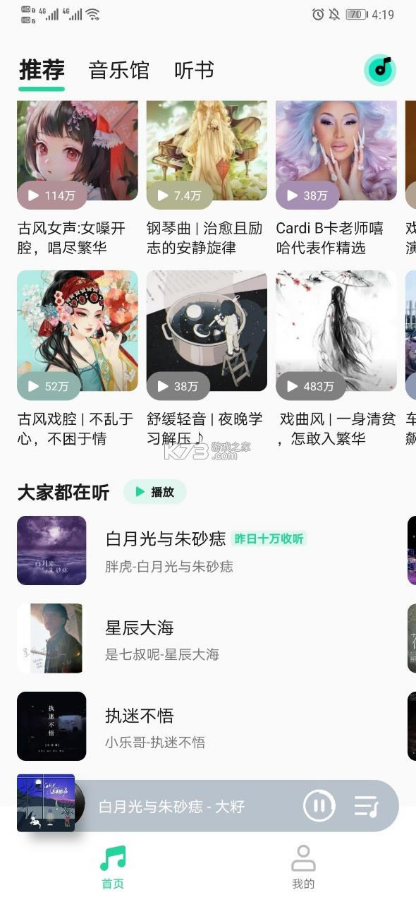 qq5.8.0.18汾-qq5.8.0.18