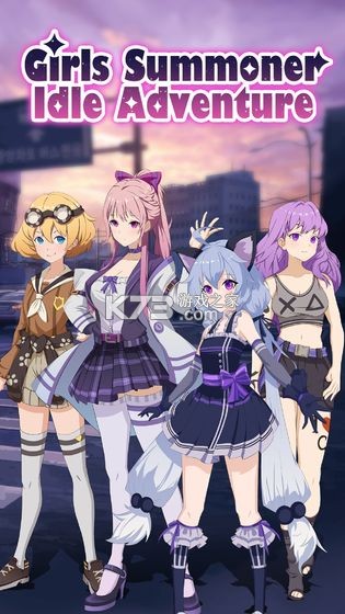 Girls Summoner(δ)-Girls SummonerϷԤԼv1.0