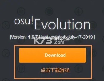 osuֻ-osuϷv1.6.7osu droid