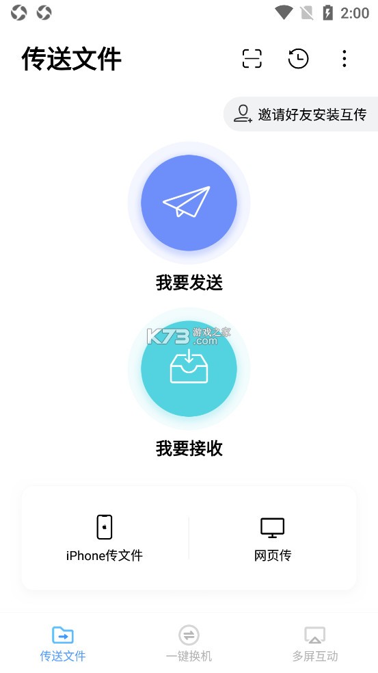 vivoιٷ-vivoappv6.1.21.5ٷ