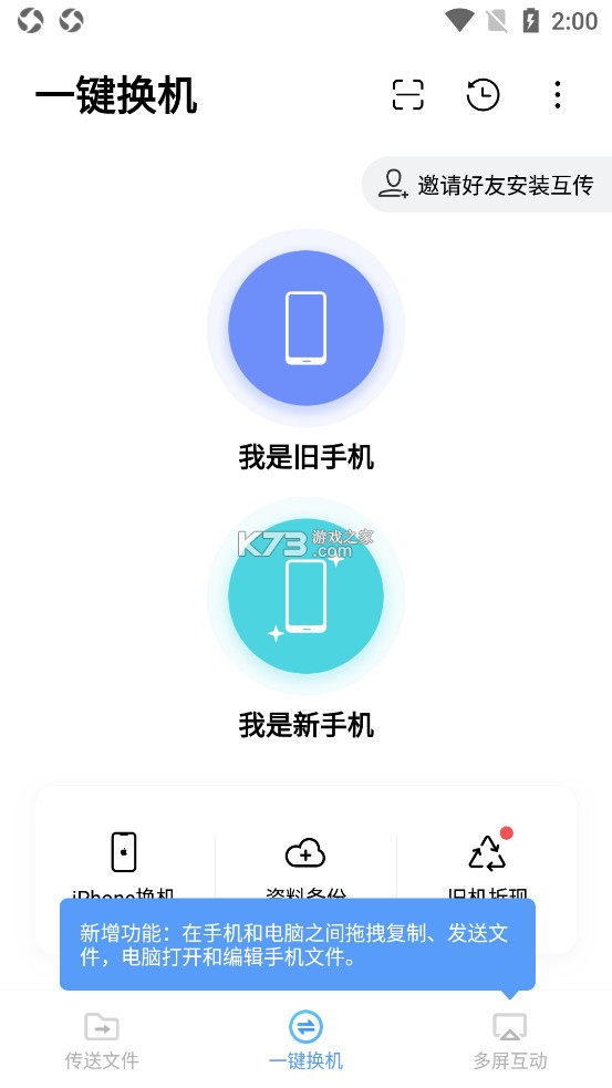 vivoιٷ-vivoappv6.1.21.5ٷ