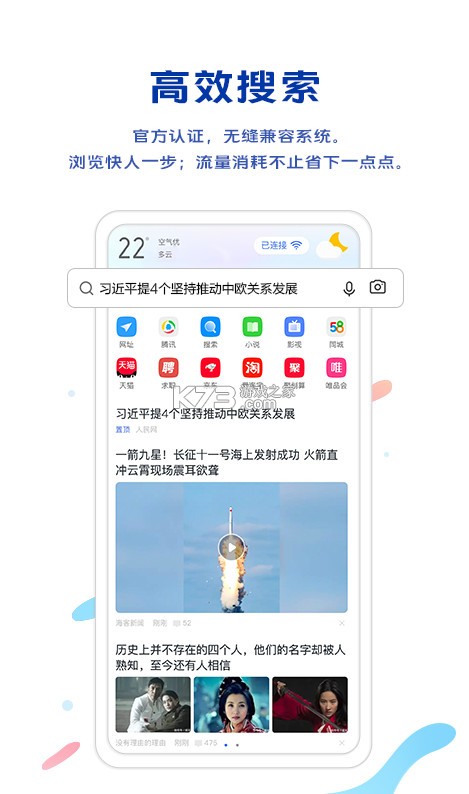 vivo°汾ٷ汾-vivo°v12.0.0.0