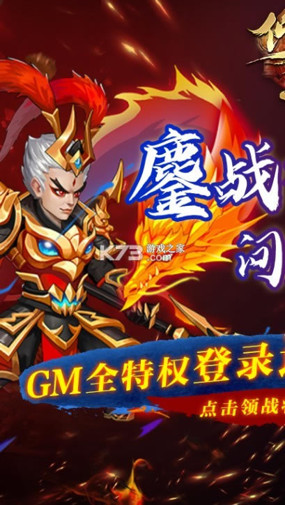 gm-ȫgmǧ鸣v1.0.0gm̳ǰ