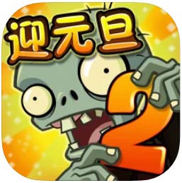 pvz_ge°-pvz_geֻv3.3.2ƻ