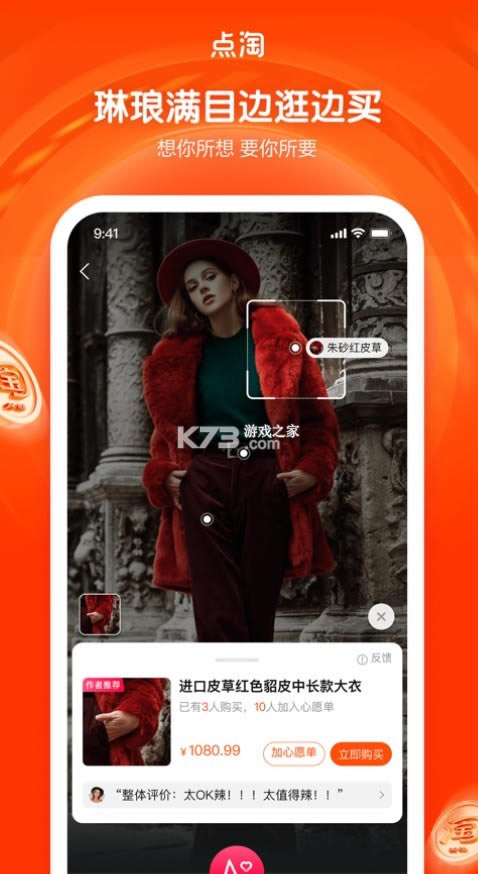 app-v2.78.19ֱapp