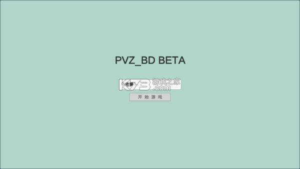 pvzbd°-pvzbd2021°v2.0°۾¹