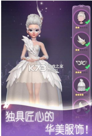 dress up time princess׿-dress up time princessv2.3.0