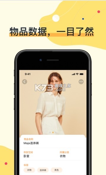 ҵƷ׿-ҵƷapp׿v2.223.0app