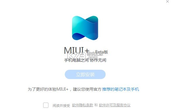 miui+app-miui+v1.0Ӧ