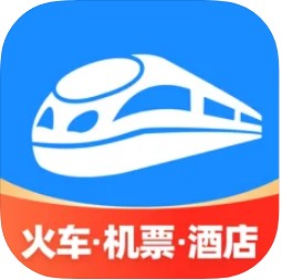 智行火车票2022最新版-智行火车票2022手机版提供下载v9.9.5