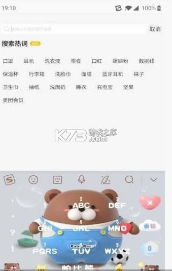 app-ֻv3.5.9