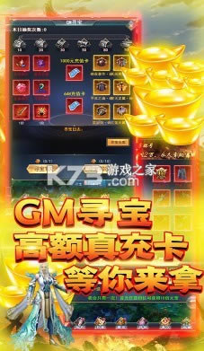 GM-GM丣v1.0.0