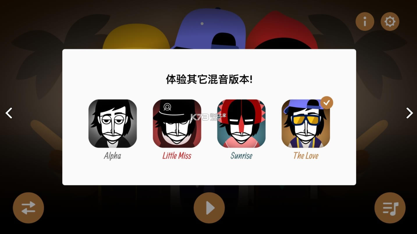 Incredibox°2020-Incredibox°氲׿v5.2