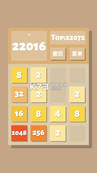 2048-2048׬ǮϷv1.0.3