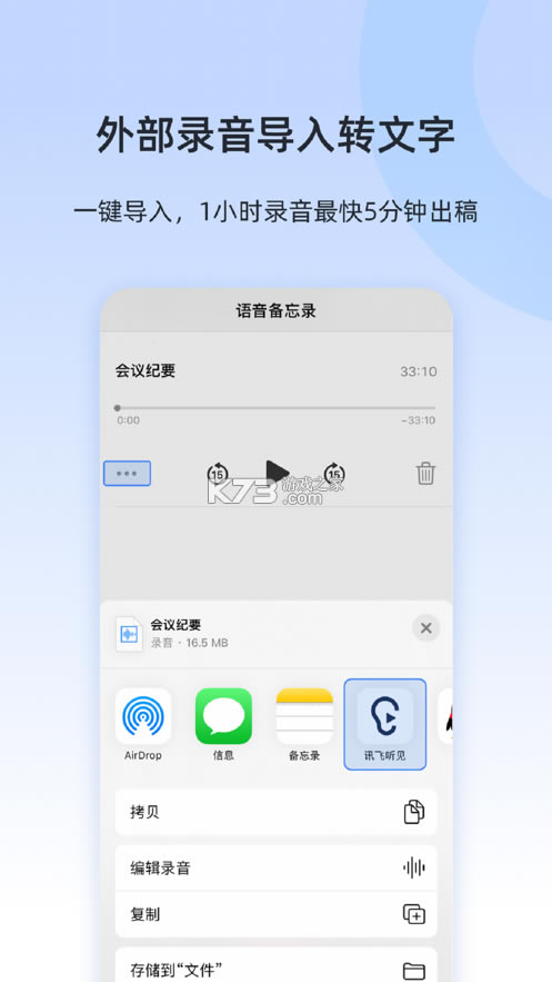 Ѷapp-Ѷ׿v5.0.3480