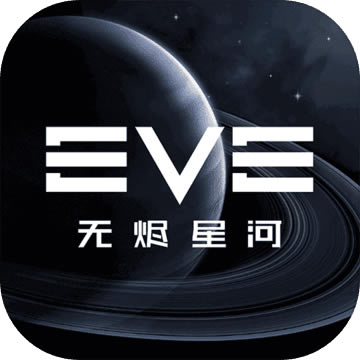 EVEǑ(zhn)ǰҹ v1.9.26 ƽ