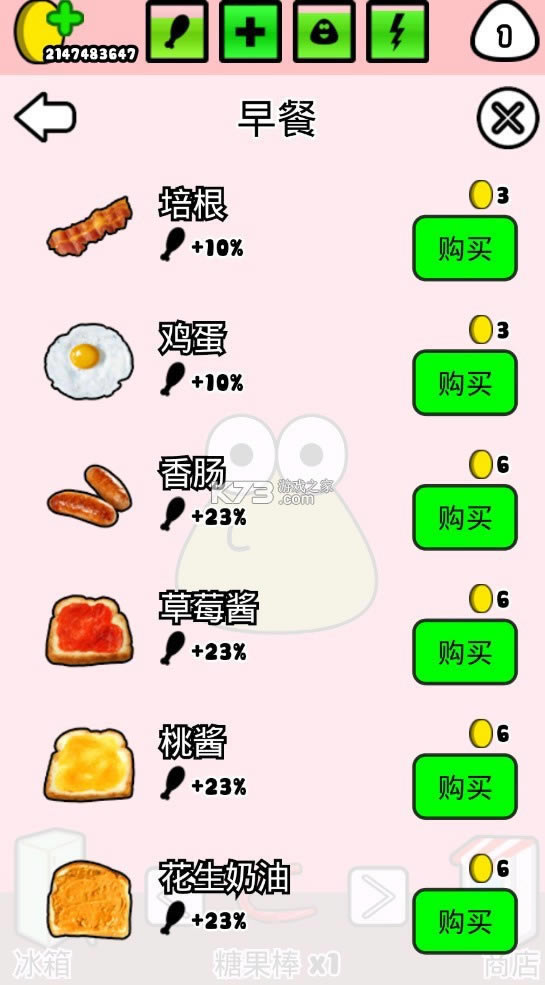 ҵĳPou޽°-ҵĳPouƽ9999999v1.4.105ڹƽ