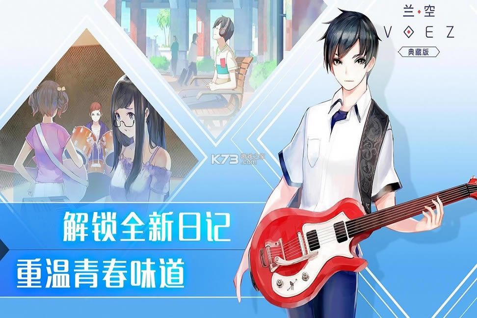 VOEZ°v1.5.9