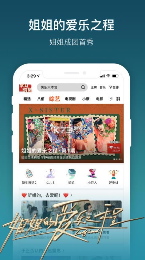 âtvƽ2022-âtvƽ氲׿2022v7.0.8ƽapp