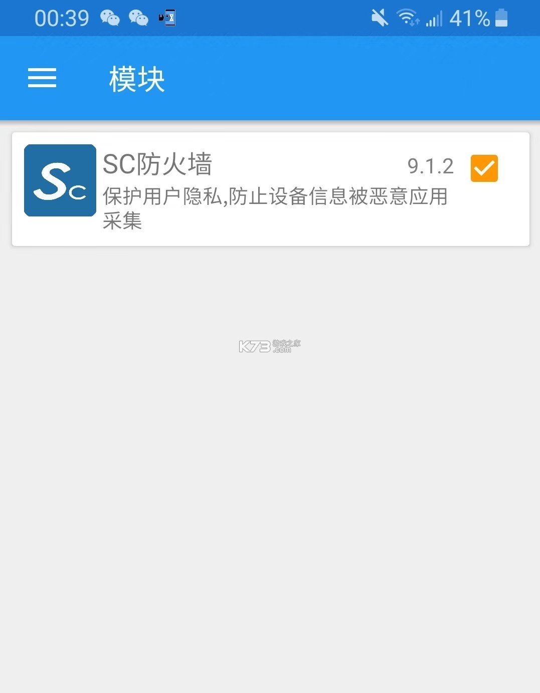 Xposed v3.1.5 °