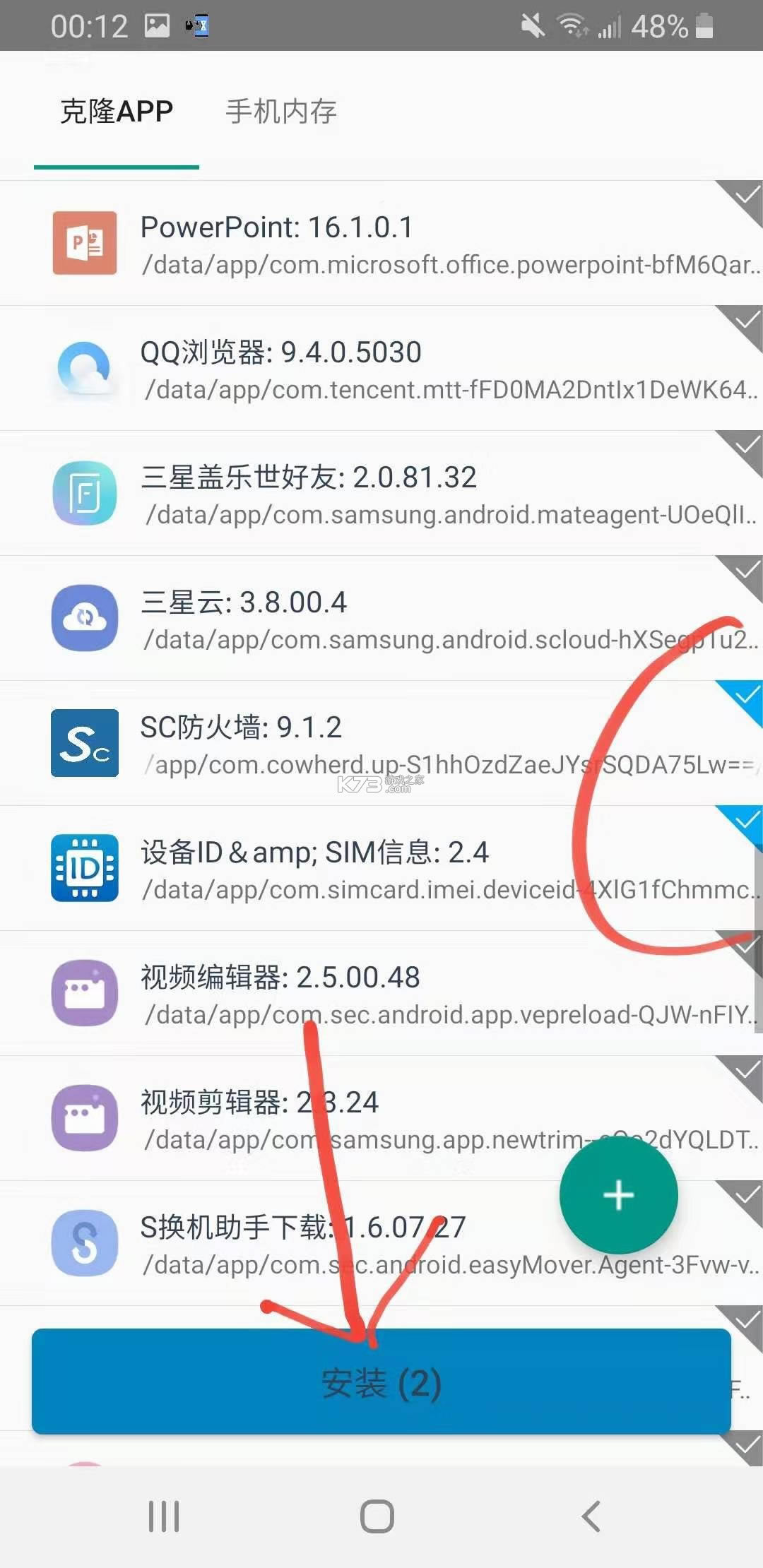 Xposed v3.1.5 δװ