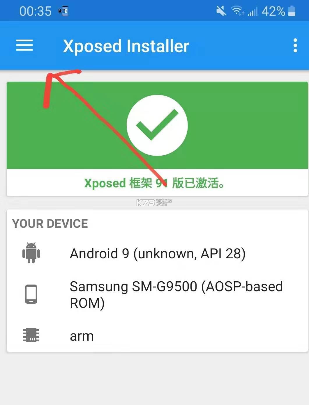 Xposed v3.1.5 δװ