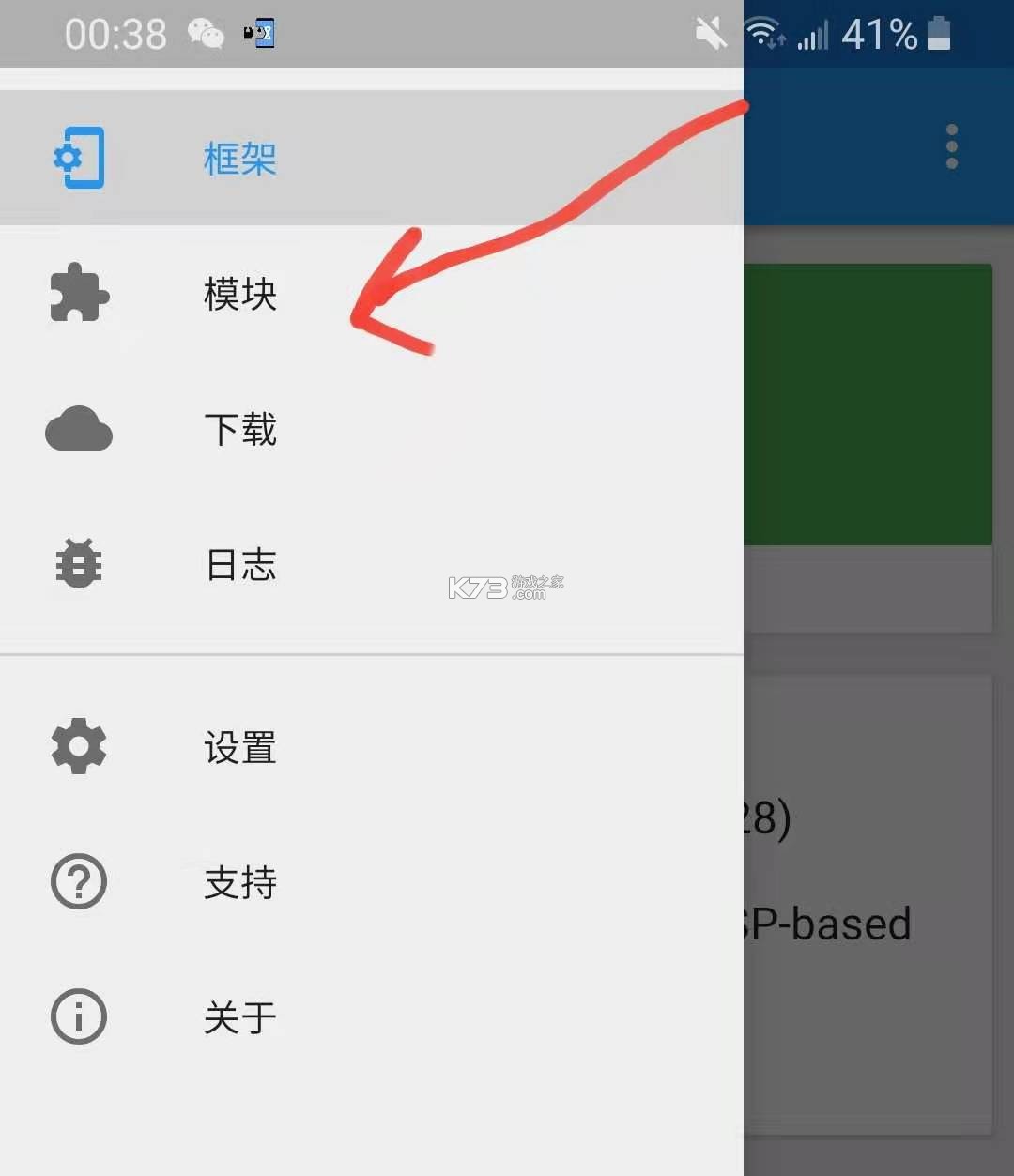 Xposed v3.1.5 δװ