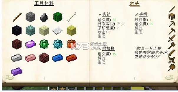 ҵֻmod-ҵ罳ϰֻv2.3.15.209567ֻ