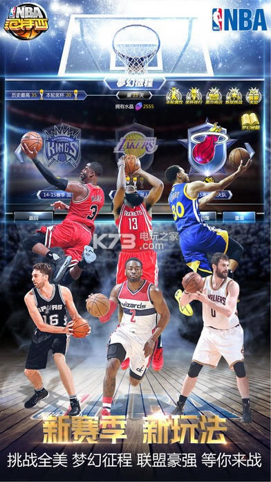 NBAѶ-NBAѶvipv13.2ѶӦ