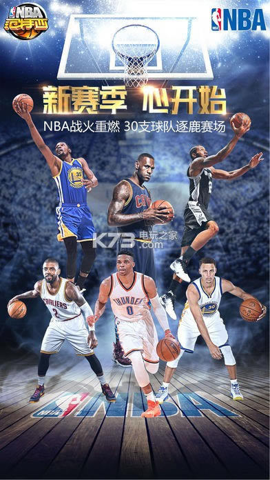 NBAѶ-NBAѶvipv13.2ѶӦ