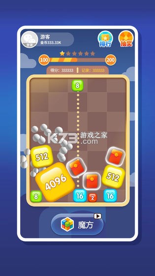 2048ֺ(δ)-2048ֽԤԼv1.0.1׬Ǯ