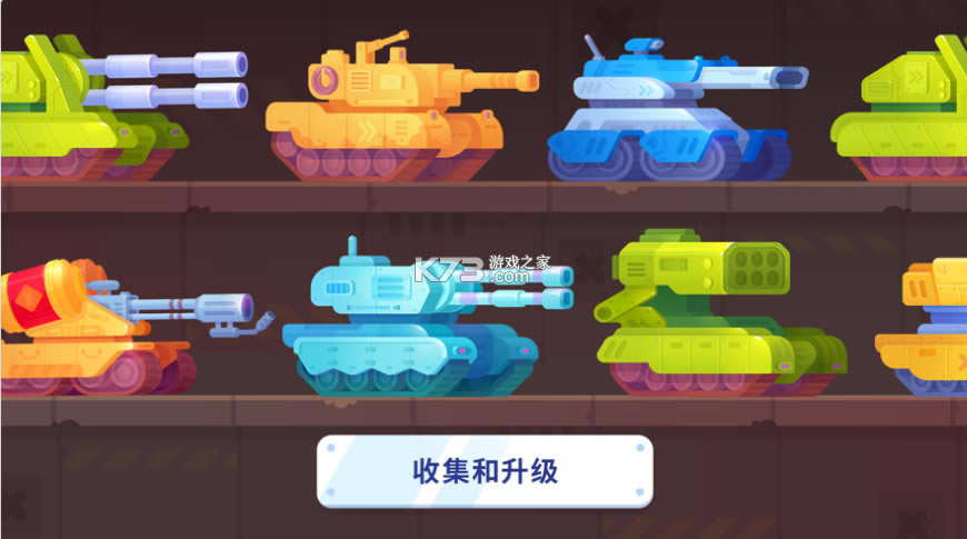 TankStarsϷ-TankStars°v1.7.5İ